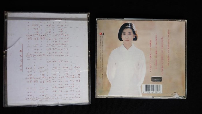 CD Yahoo拍賣 孟庭葦純真年代黃金典藏版附12張孟庭葦寫真民歌譜