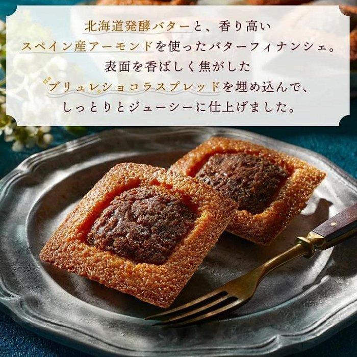 ＊日式雜貨館＊日本東京駅限定の BRULEE MERIZE 布蕾·梅麗絲 焦糖布蕾塔 開心果焦糖布蕾塔 焦糖巧克力費南雪 焦糖奶油千層酥 限量發行