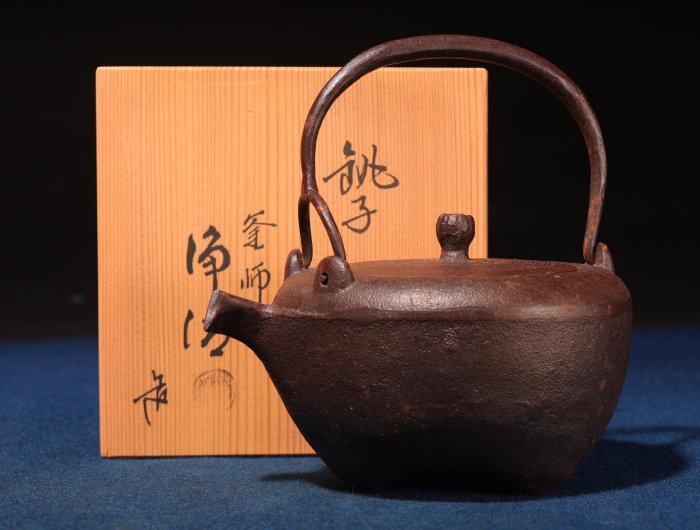 在庫一掃セール売れ筋ランキング 茶道 茶の湯 美品 人間国宝 釜師 佐藤浄清