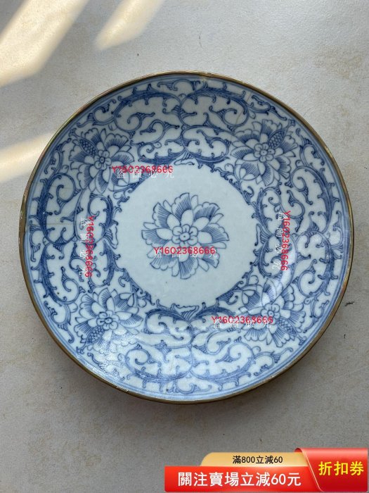 乾隆青花盤“大清乾隆年制”六字篆書款口徑19.2cm 品相銅包口，沖線