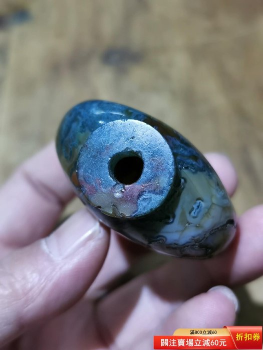 清代，水草瑪瑙鼻煙壺，皮殼舒服，色彩斑斕，手感真好，超級漂，寬4