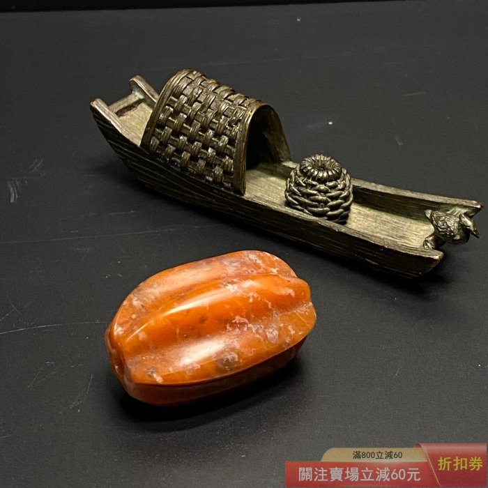 家父早年收藏天然南紅瑪瑙原石顏色漂亮透光效果好天然原石未加工表面有