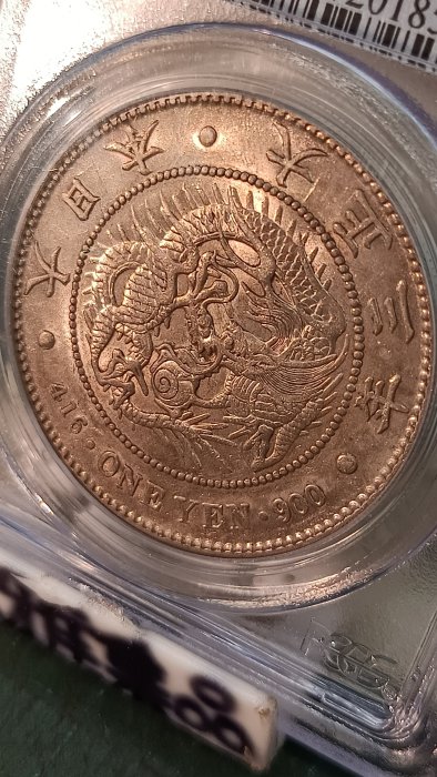 PCGS AU Detail 新一圓銀貨　大正３年銘 宣三大清銀幣壹圓PCGS AU55 深雕版(左齒寬) [認證編號46660497