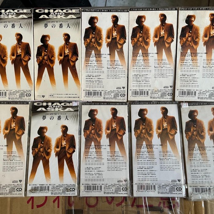 嚴選Chage & Aska 8cm小碟日版原盤CD —— Say Yes / 太陽と埃の中で90