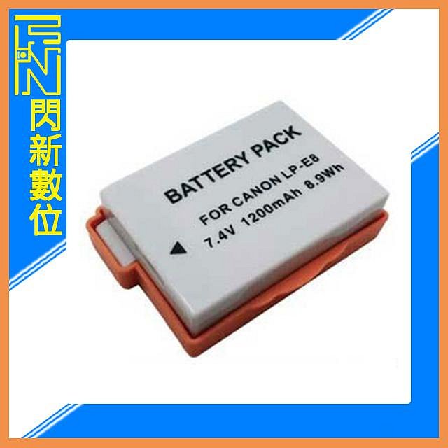 ☆閃新☆ CANON LP-E8 副廠電池(LPE8)550D/600D/650D/700D/KISS X4/X5