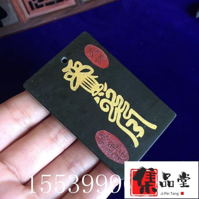 金小鋪青玉玉石八卦天師轉運符掛件和田玉玉器平安無事牌吊墜玉佩掛飾