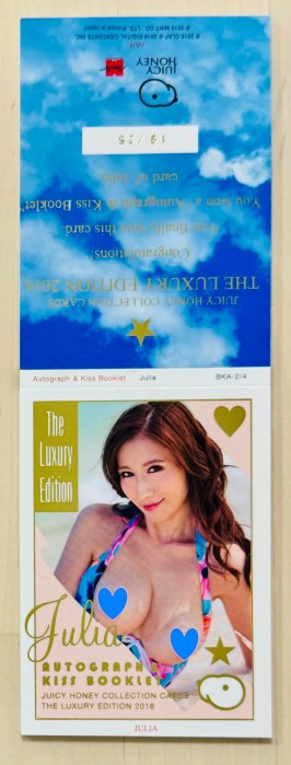 2016 Julia限量25張 Juicy Honey The Luxury 高價版極稀有親筆簽名性感唇印小書卡#19/25#輕熟女系雪乳女神