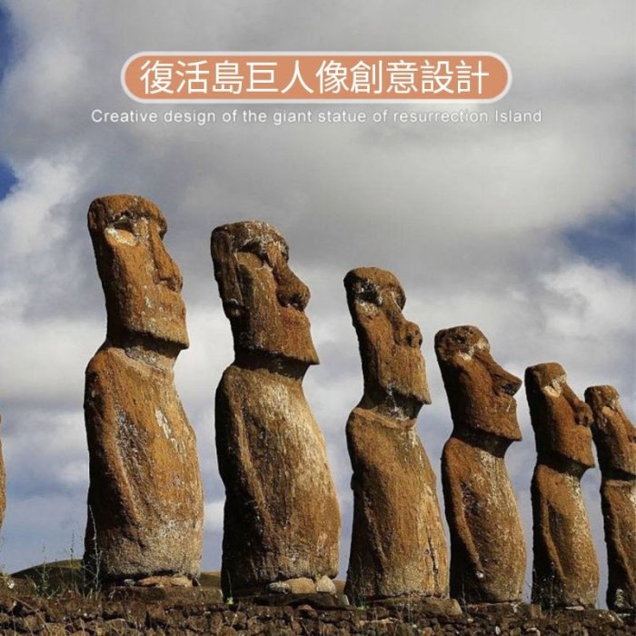 復活島摩艾石像加濕器空氣淨化器創意淨化空氣香薰機噴霧搞怪復活島石 