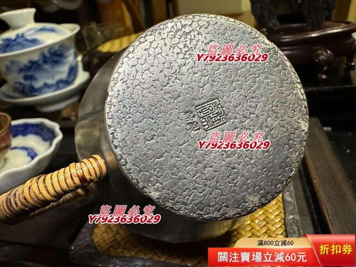 日本尚美堂銀壺（保純銀），底部帶落款，全品沒有瑕疵，容量約160cc