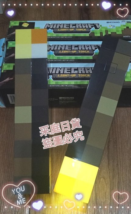 minecraft火把燈的價格推薦 - 2025年9月 | 比價比個夠BigGo