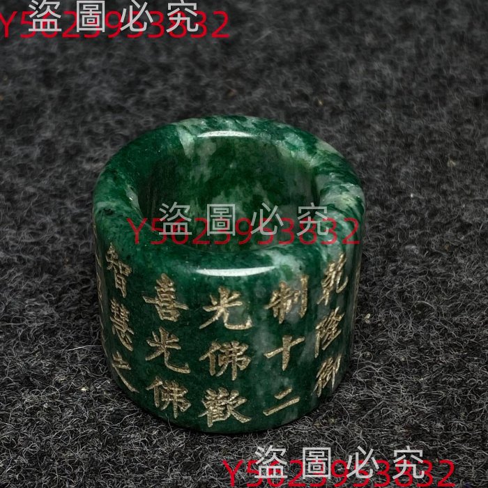 花梨木扳指盒內珍藏高古玉扳指扳指盒尺寸：直徑5.2公分高7.2公分10不