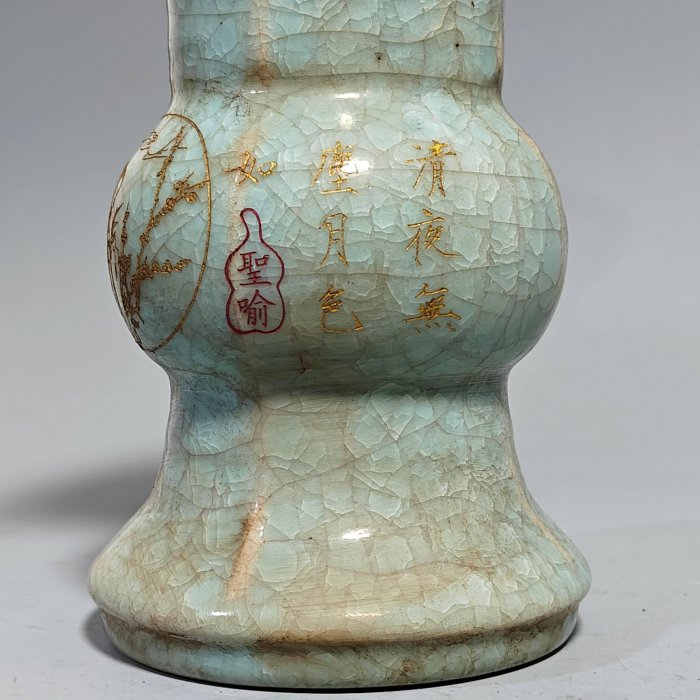 文房具 官窯 菊花茶碗　宋時代　汝窯 陶器　冰裂纹 貫入 收藏品！宋官窯汝瓷冰裂紋冰花刻字描金賞瓶擺件：該器型規整、皮殼老辣