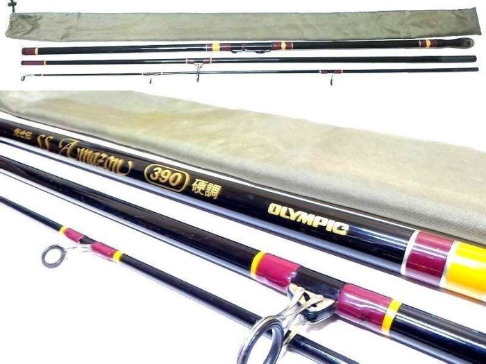 日本製 奧林匹克 純世紀 SS Amaeon硬調 390並繼遠投竿(SHIMANO DAIWA GAMAKATSU