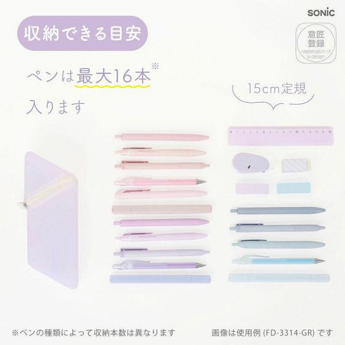 ＊日式雜貨館＊日本正版 sonic kakusta鉛筆盒 筆筒 立體鉛筆盒 果凍感鉛筆盒 果凍透感色系 馬卡龍色