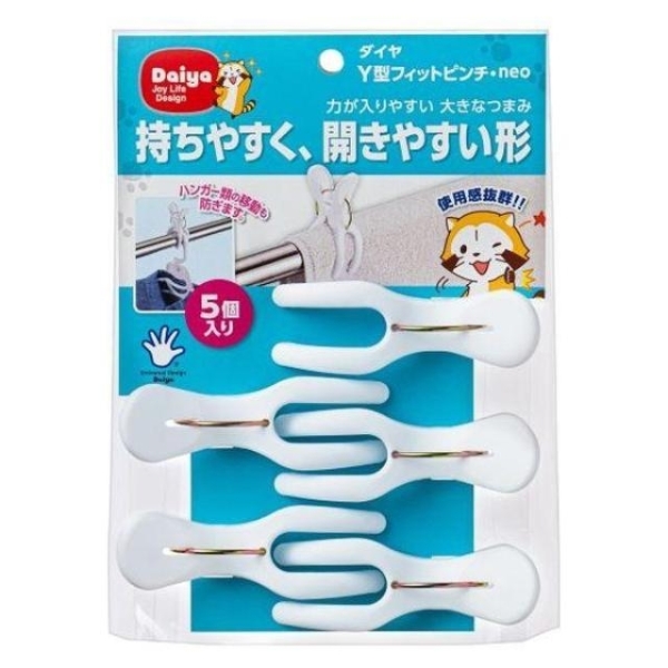 小禮堂 DAIYA 大曬衣夾5入組 (白款)