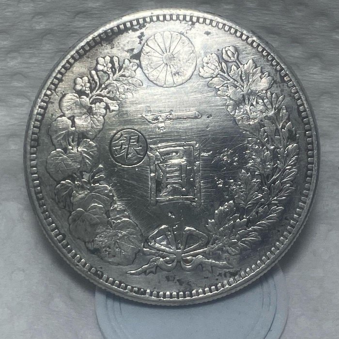 保真】龍銀1895年M28日本明治28年壹元龍銀大日本明治二十八年