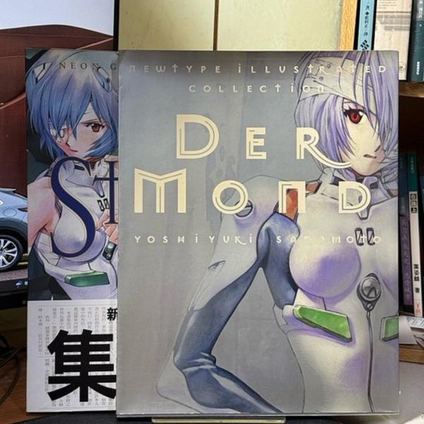 虛構屋】貞本義行畫集新世紀福音戰士畫集《Der Mond、Die Sterne》兩冊