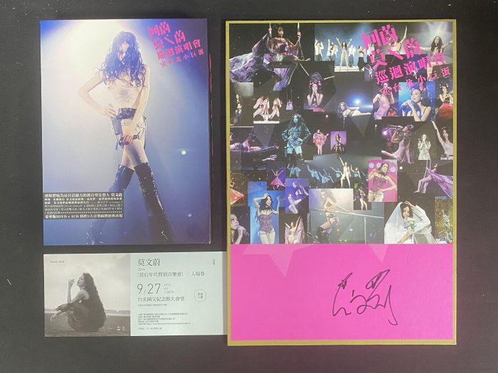 Karen Mok 莫文蔚回蔚演唱會台北小巨蛋3DVD+CD 附親筆簽名板二手絕版非