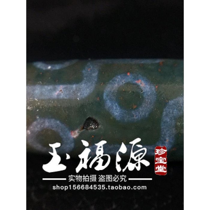原礦西藏九眼朱砂大孔綠天珠至純老天珠天然老礦手鏈吊墜舊藏收藏