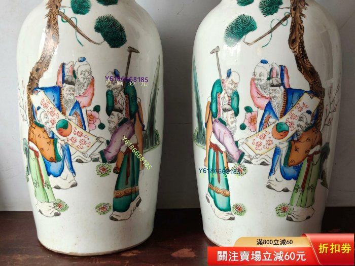 清末時期，粉彩雙耳大花瓶一對，香山五老圖，純手工繪制，畫工精美