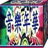 童鈴(馬爾地夫之旅世界渡假歡唱/90年代國語流行暢銷歌曲伴唱(1) LD 童鈴(馬爾地夫之旅世界渡假歡唱/90年代國語流行