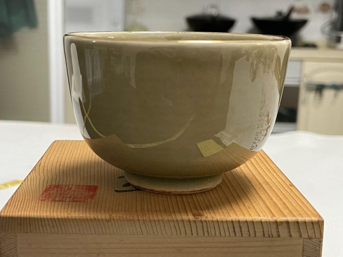 日本薩摩燒十四代沈壽官苗代川燒茶杯全品附原盒及陶歷青薩摩瓷器茶具