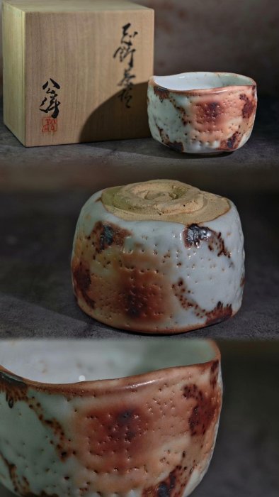 志野茶碗　伊藤公洋　D200 志野茶碗嚴選，伊藤公洋師承大師之作，高8cm直徑12cm，1965年生於愛知