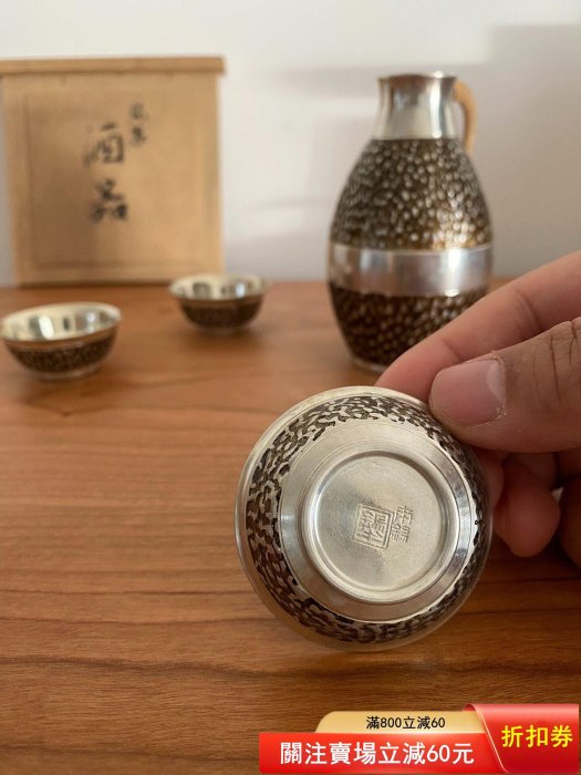 日本錫器錫杯錫酒杯錫酒壺錫壺本錫錫半錫器錫酒器冬天溫酒最佳尺寸壺11