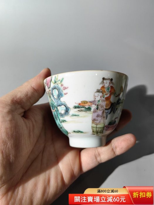 同治粉彩人物故事杯【年代】同治【尺寸】口徑7.7CM，底徑3古董收藏舊藏