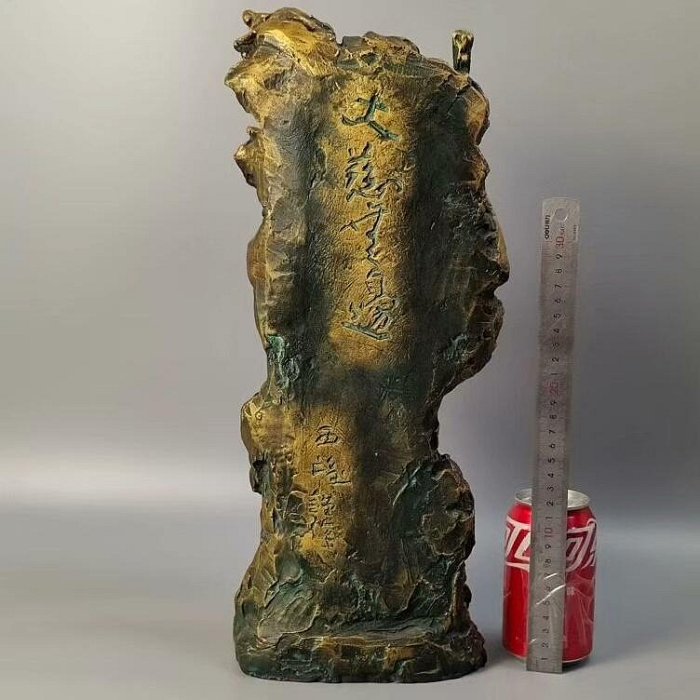 二手日本北村西望造大慈無邊明王菩薩不動明王像擺件置物銅像銅不動明王 