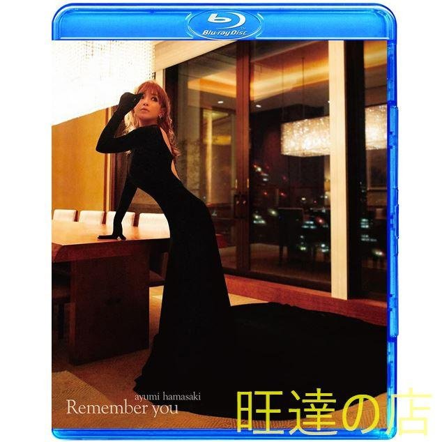 Ayumi Remember YOU的價格推薦- 2025年10月| 比價比個夠BigGo