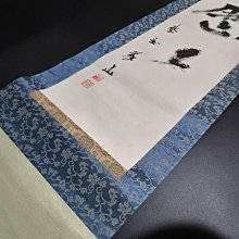 嚴選日本高僧上田義山上乘茶道禪語掛軸，緬懷歷史文化珍藏品明歷歷字畫