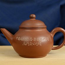 中国壺 宜興紫砂壺458(Yixing Teapots)丁鳳仙款甲子泥及紫泥三足環龍壺