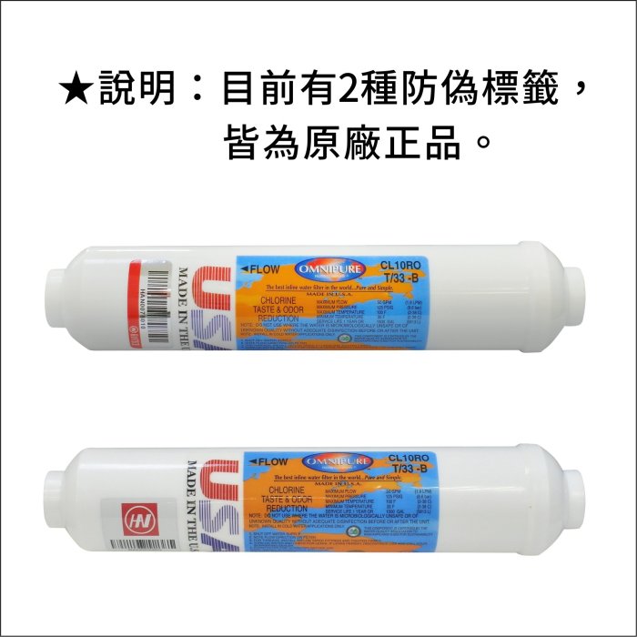 【水易購淨水】ADD-RO逆滲透飲水機 ADD-586直接輸出機、通過BSMI認證