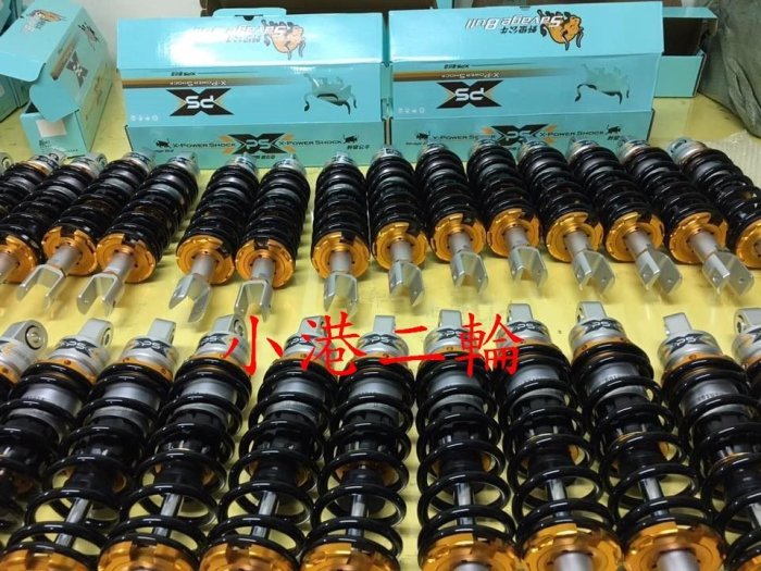 【小港二輪】野蠻公牛 CNC 氮氣後避震 雷霆.G6.JET.Z1.GR.IRX.雷霆王