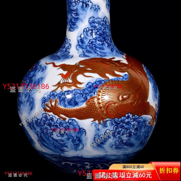 清乾隆青花礬紅描金龍紋天球瓶44/33 7680004696 舊藏古玩古董【八寶樓