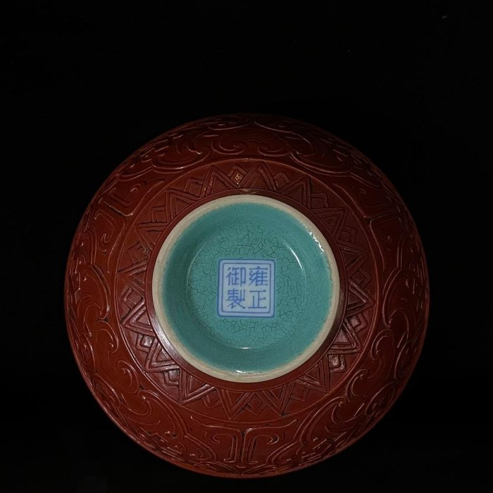 雍正珊瑚紅彫刻竜碗  工芸品 美術品 置物 雍正珊瑚紅彫刻竜碗 工芸品 美術品 置物 - メルカリ