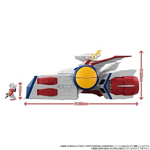 [新品未開封] FW GUNDAM CONVERGE WHITE BASE 機動戦士ガンダム コンバージ バンダイ ホワイトベース 鋼彈FW Gundam Converge WHITE BASE 白色基地自取再折5百元| Yahoo拍賣