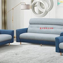 301-4  布萊迪貓抓布單人沙發(台北縣市包送到府)【蘆洲家具生活館-3】
