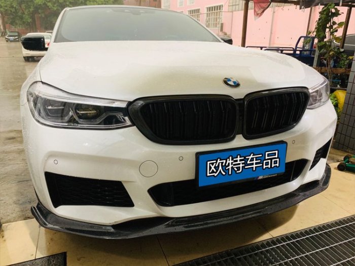 G32新款寶馬6系GT改裝包圍專用碳纖維前下巴前鏟後下巴尾唇后擾流尾翼－請詢價