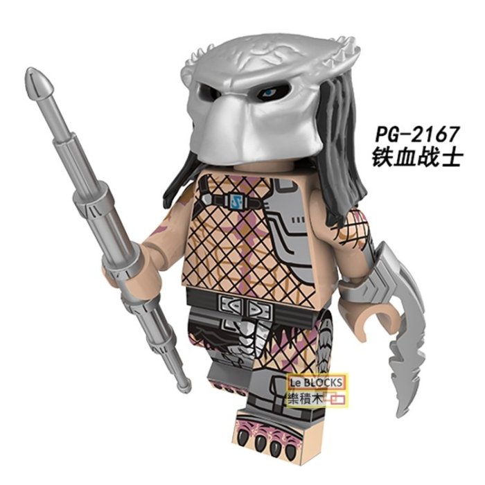 文玩堂（满天星四棱收藏级）45mm 2527 樂積木【當日出貨】品高終極戰士異形八款任選非樂高LEGO相