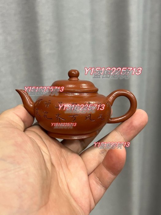 朱泥急須 唐物 一厂紫砂 朱泥 急須 唐物 茶道具 老一厂 紫砂 茶壺