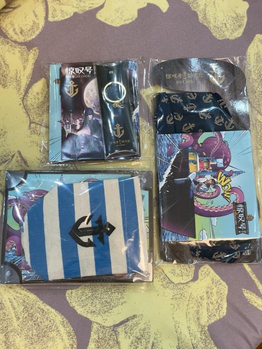 周杰倫驚嘆號的價格推薦- 2025年11月| 比價比個夠BigGo