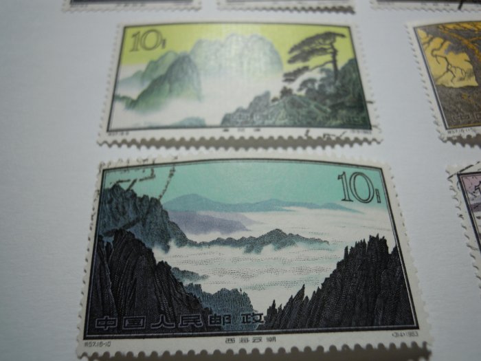 中国切手　特57　黄山風景（1963年）　全16種完　消印済み Yahoo!オークション - 中国切手 特57 黄山風景 16種 消印有り