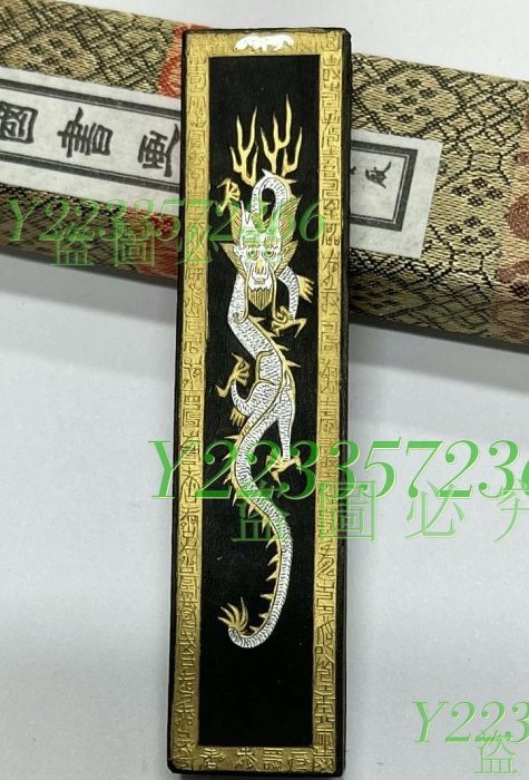 書道具　古墨　天保九如　貢煙　140g 曹素功 アウトレット 極美品 書道 墨 中国製 曹素功墨2種 『仁者壽』（貢煙