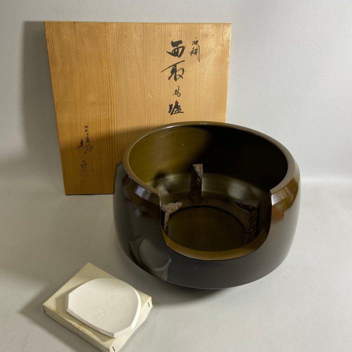 古玩輕鬆拍】老日本傳統工藝作家唐銅風爐師藤井宗喜造唐銅缺口風爐