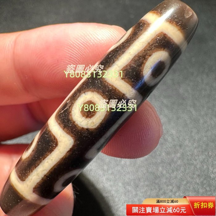 上肯九眼天珠的價格推薦- 2026年6月| 比價比個夠BigGo