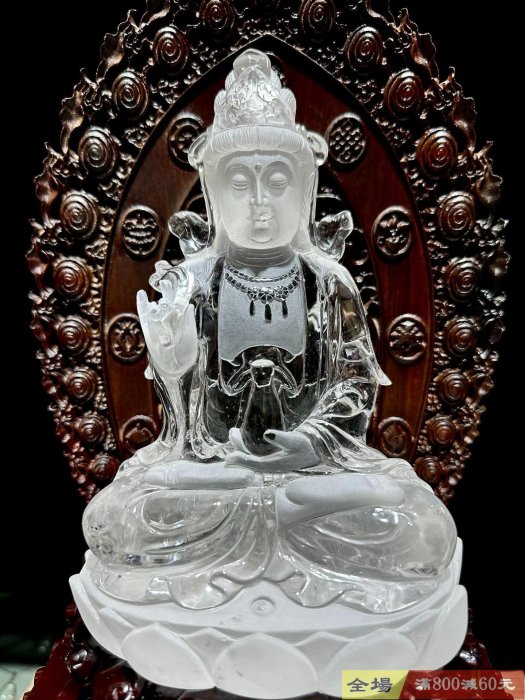 巴西水晶天然白水晶（觀世音菩薩）精致擺件寶瓶柳枝坐觀音菩薩蓮花觀音