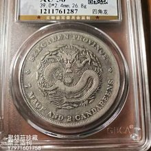 中国 壹圓 光緒元寶 庫平 四川省造 中国-清国光緒元寶 1890～1908 20セント(一銭四分四厘) 銀貨