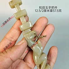 和田玉手把件-優惠推薦2026年5月| Yahoo拍賣